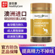 Healthy Care澳世康袋鼠精胶囊男性成人提高精力澳洲进口效期27.6