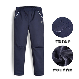 儿童冲锋裤冬季新款男童户外防风防水登山裤中大童一体绒软壳裤