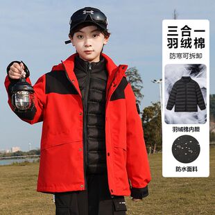 儿童冲锋衣冬装外套中大童加厚羽绒棉可拆卸三合一男孩户外滑雪服
