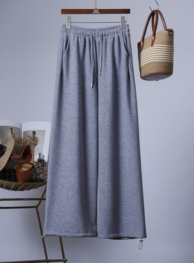 秋冬款松紧腰抽绳阔腿裤女灰色垂感长裤休闲裤加绒加厚宽松直筒
