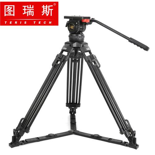 TERIS/图瑞斯TX-V12L PLUS液压云台&铝合金三脚架套装