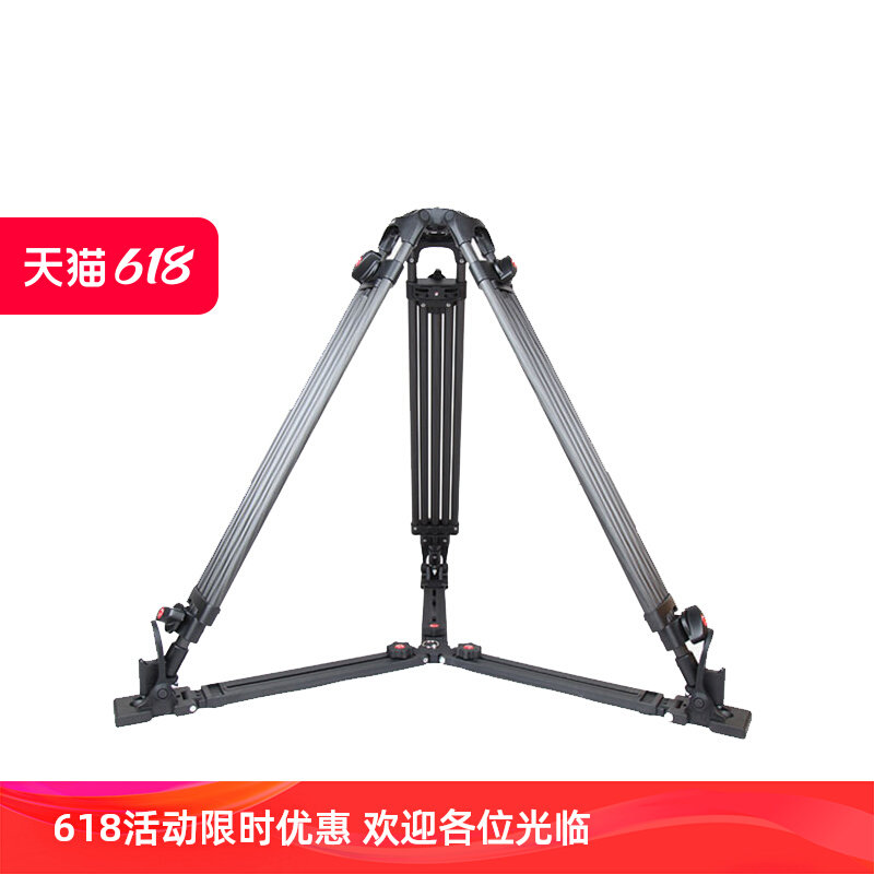 捷洋三脚架碳纤维JY0606CDP小摇臂三脚架滑轨轨道三角架75mm碗口
