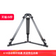 捷洋三脚架碳纤维JY0606CDP小摇臂三脚架滑轨轨道三角架75mm碗口