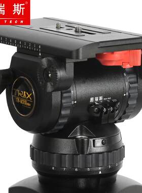 TERIS/图瑞斯TX-V20 PLUS液压云台