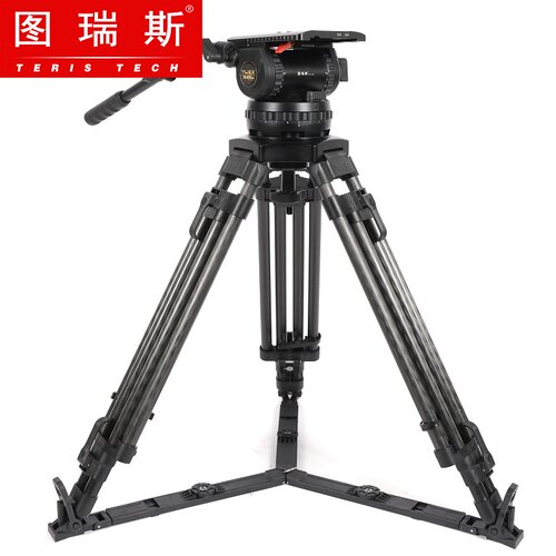 TERIS/图瑞斯TX-V25T PLUS液压云台&三脚架套装