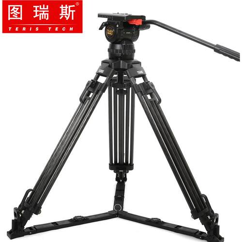 TERIS/图瑞斯TX-V15T PLUS液压云台&碳纤维三脚架套装