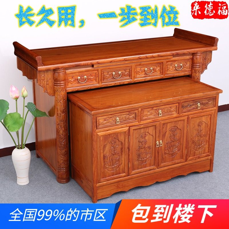 中式实木供桌佛台家用经济型套柜佛柜套装供台神台佛龛神像供奉台