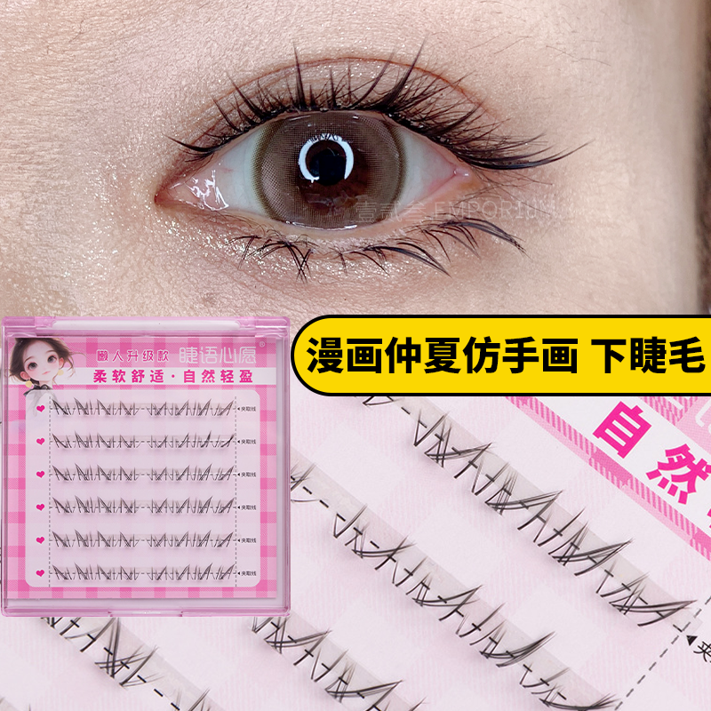 NUNU彩色小星球耳骨钉