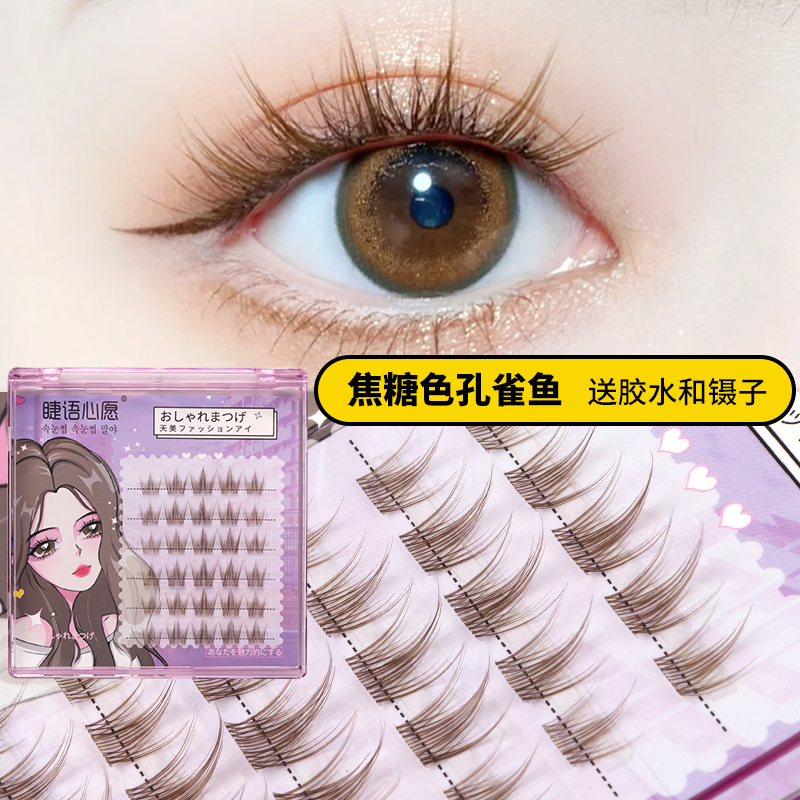 素颜可贴百搭自然仿真懒人眼睫毛
