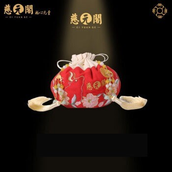 慈元阁秘法金方锦囊摆件