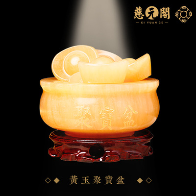 慈元阁聚宝盆客厅高端摆件