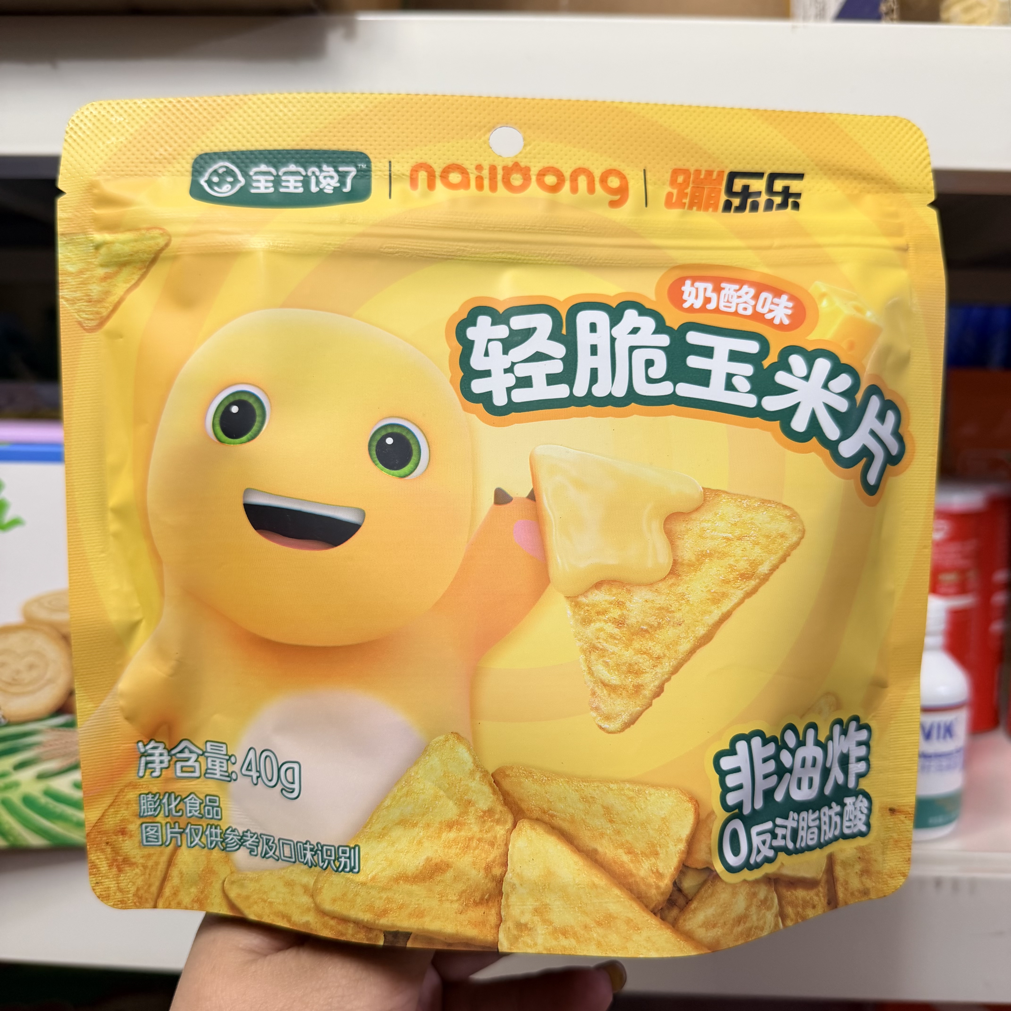 宝宝馋了轻脆玉米片40g儿童休闲零食送一岁以上宝宝婴儿辅食谱