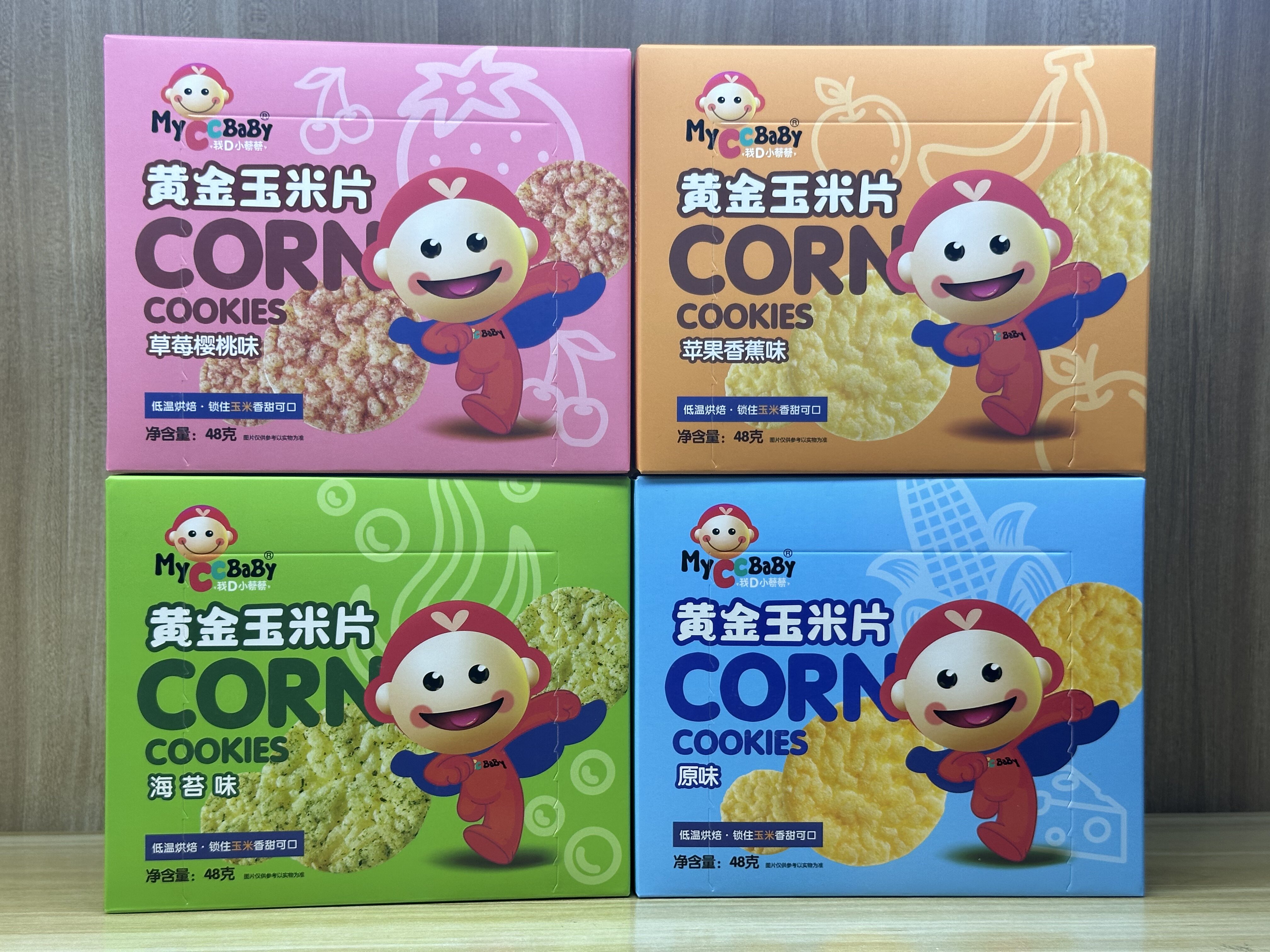 9】我d小蔡蔡黄金玉米片草莓海苔苹果4口味玉米片48g
