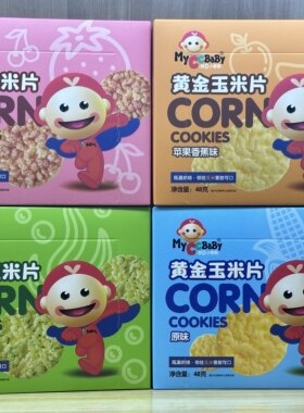 2盒39.9】我D小蔡蔡黄金玉米片