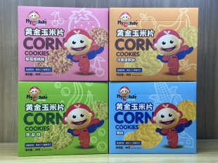 【2盒39.9】我D小蔡蔡黄金玉米片草莓/海苔/苹果4口味玉米片48g
