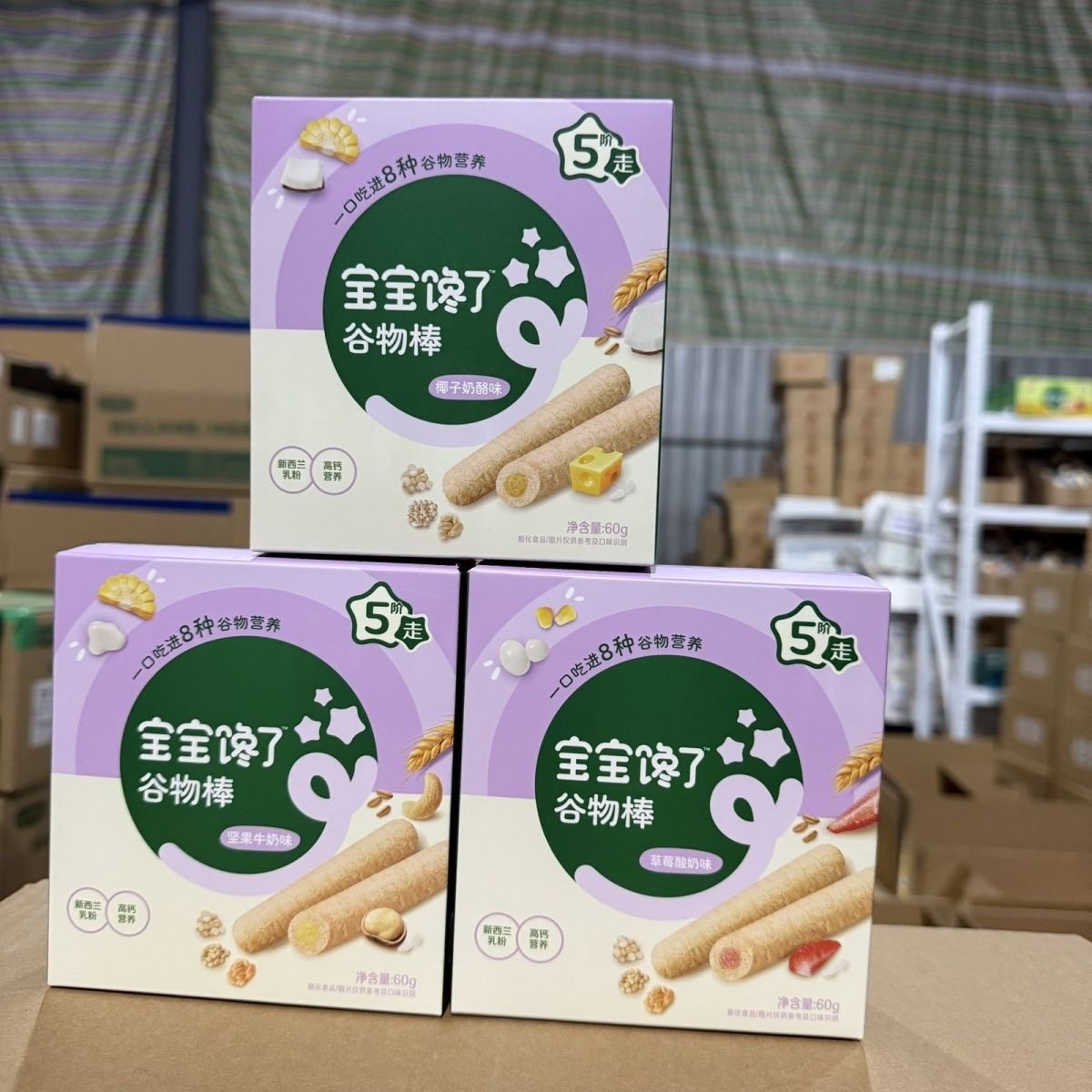 宝宝馋了坚果奶牛谷物棒60g儿童零食饼干谷物棒米果条香脆可口