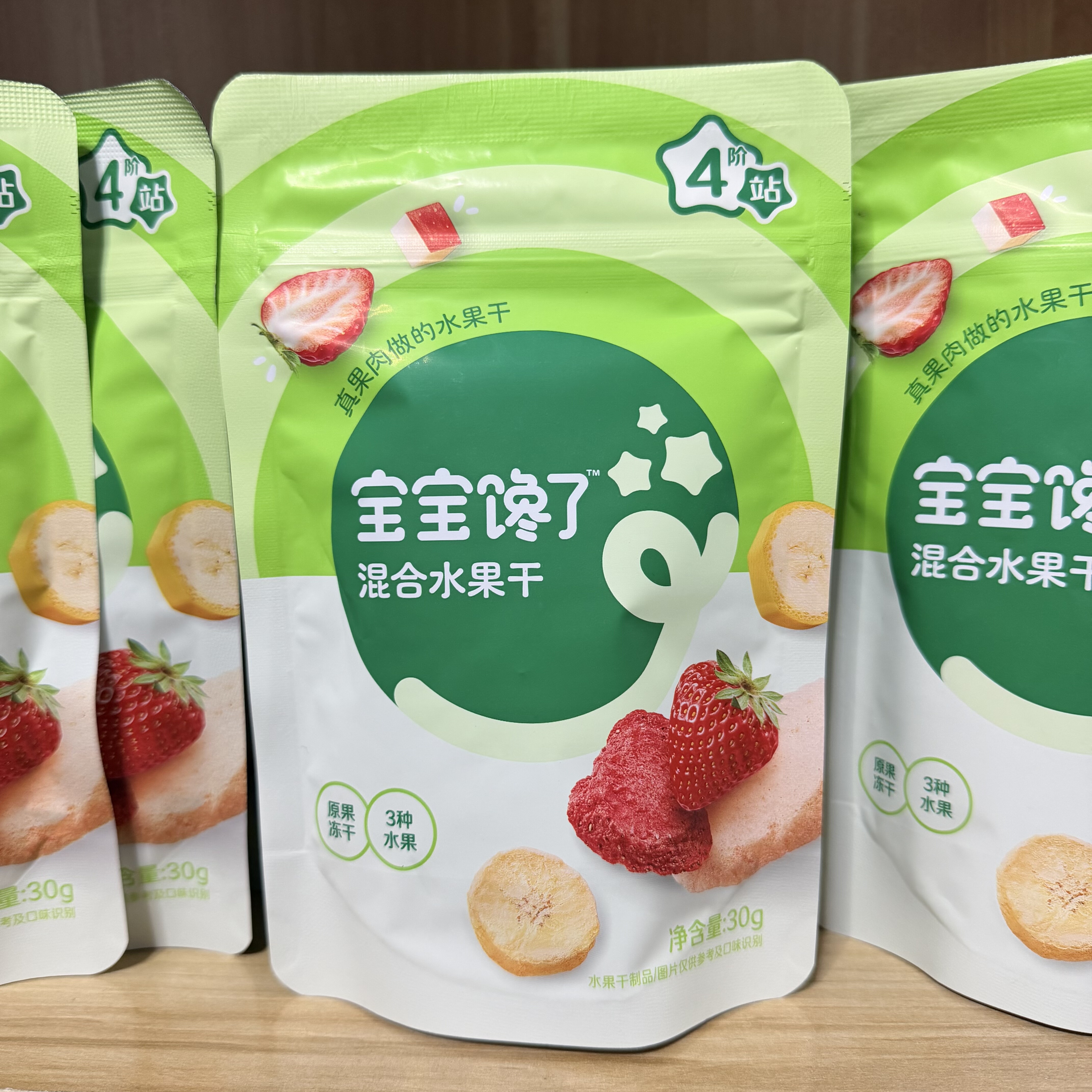 宝宝馋了混合水果干30g儿童零食无添加香精儿童休闲零食原果冻干