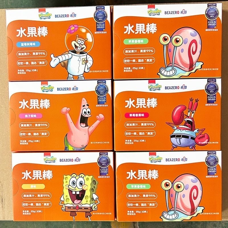 未零海绵宝宝水果条25g水果棒儿童零食山楂棒棒糖独立包装水果条