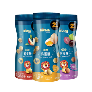 禾泱泱婴幼儿鸡蛋酥90g无添加盐糖小零食馒头饼干 3罐59.9