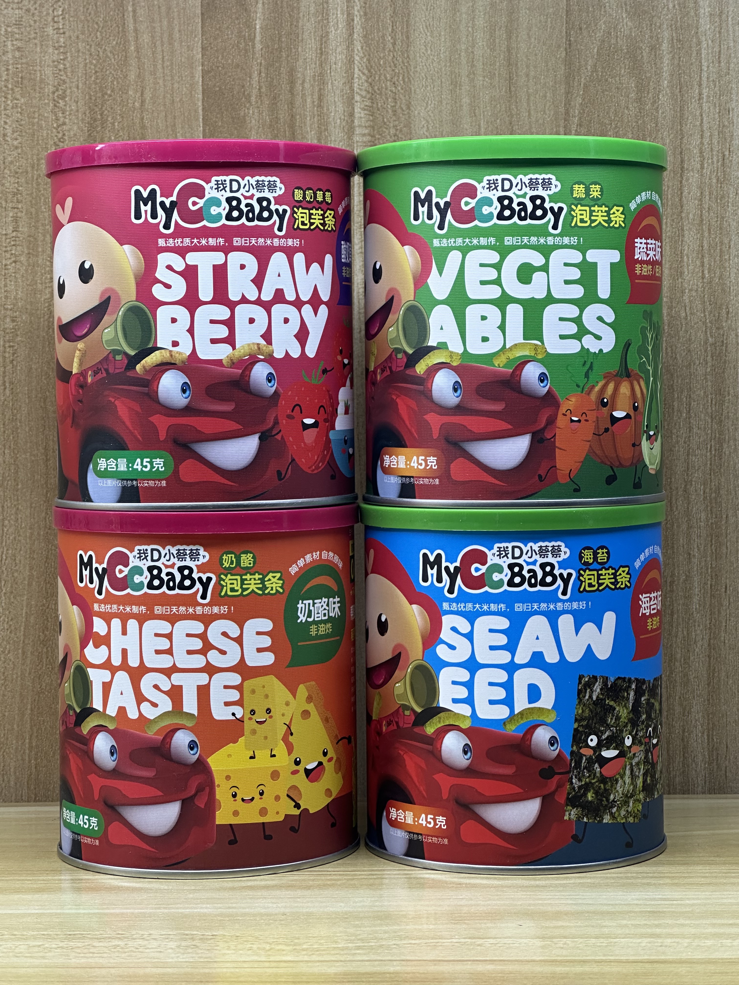 【2罐39.9】我D小蔡蔡泡芙条草莓蔬菜海苔奶酪味泡芙条45g