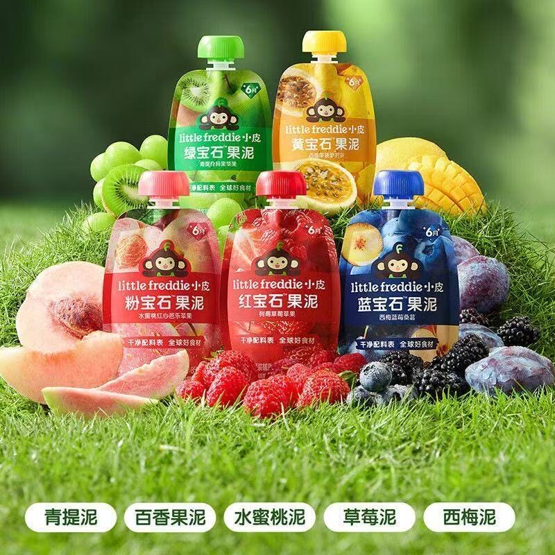 【4袋装】小皮宝石果泥多口味缤纷水果泥宝宝辅食泥85g袋装