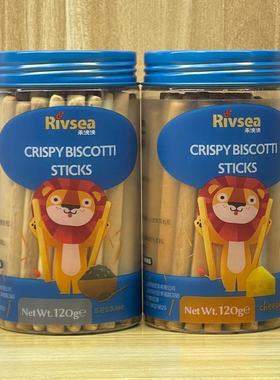 【4罐83.2】禾泱泱奶酪棒饼/芝麻棒饼儿童手指饼干棒饼零食120g