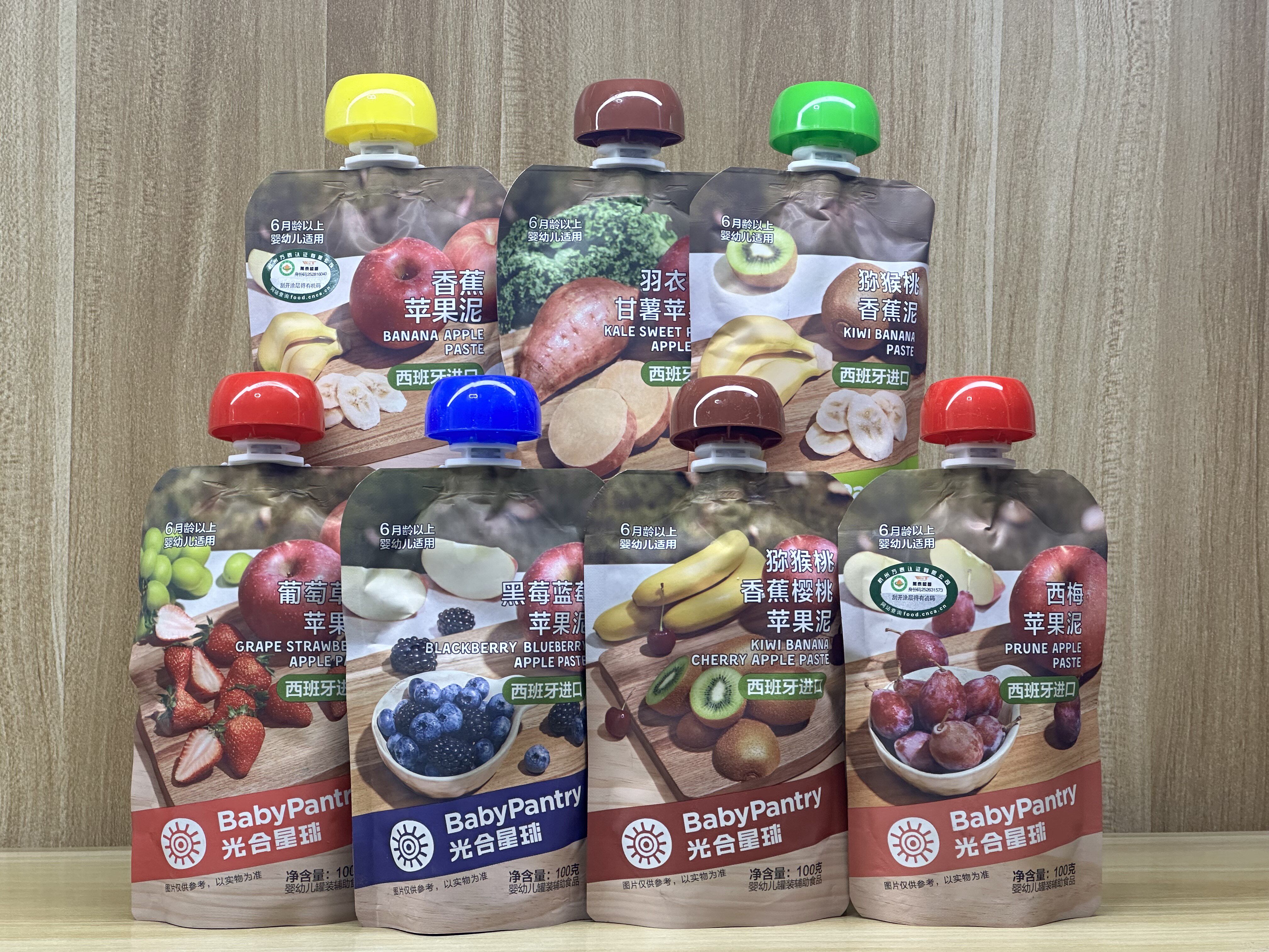 【10袋129】BabyPantry光合星球果泥西梅猕猴葡萄黑莓羽衣泥100g属于什么档次？