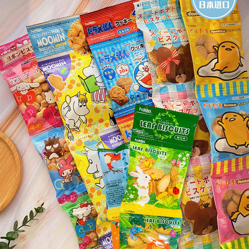 【8联装】日本北陆制果饼干4联包凯蒂蛋奶牛奶多口味卡通造型饼干