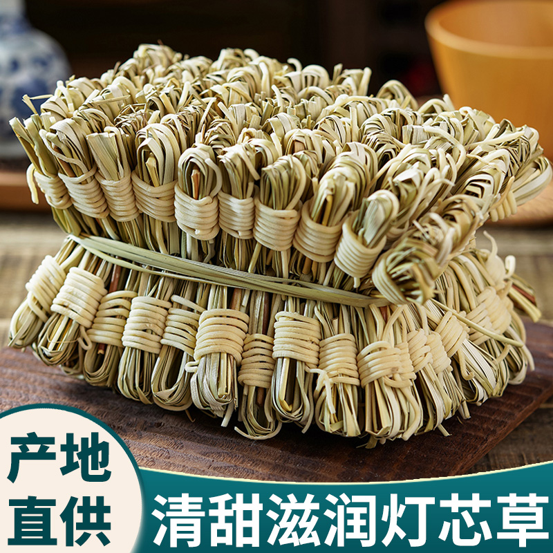 灯芯草中药材新货正品大人小孩心火重煲水汤料搭麦冬玉竹蜜枣莲子,传统滋补营养品,其他药食同源食品,淘宝优惠券,粉丝福利购,淘宝优惠卷