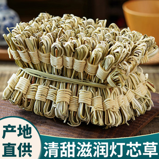 灯芯草中药材新货正品大人小孩心火重煲水汤料搭麦冬玉竹蜜枣莲子