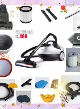 奥格威ZW14-23S吸尘器尘袋