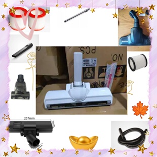 日本爱丽思欧雅玛IRIS OHYAMA吸尘器配件地刷尘扒宽涡轮地刷 吸头