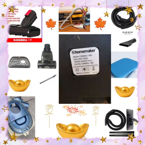 HOMEMAKER吸尘器无纺布防臭袋