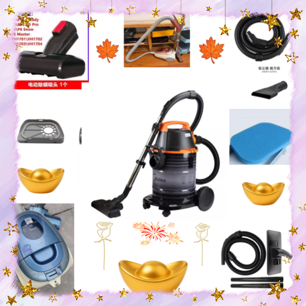 美的吸尘器QW14T-06C/CH987B/VT02W-09B配件地刷直管吸嘴增压风动