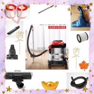 吸尘器VT02W 09B L201B 美 L151B 101B加厚吸地刷 包邮
