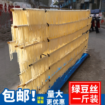 湖北孝感荆州监利公安特色豆丝