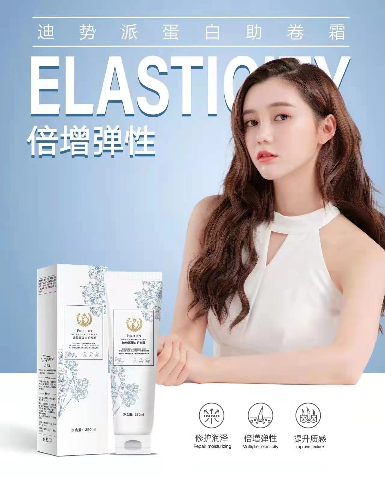 有才胜大催卷素迪势派蛋白护卷霜增卷剂果酸弹性精华350ml理发店,美发护发/假发,护发素,淘宝优惠券,粉丝福利购,淘宝优惠卷