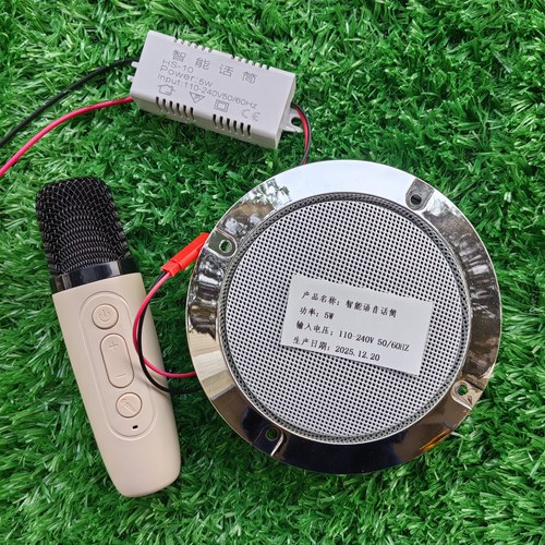 LED吸顶灯风扇灯蓝牙MP3全套配件手机蓝牙智能语音话筒改装蓝牙灯
