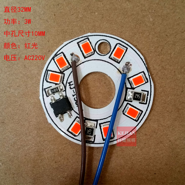 LED高压免驱线性彩色光源灯笼光源灯片AC220V装饰灯芯