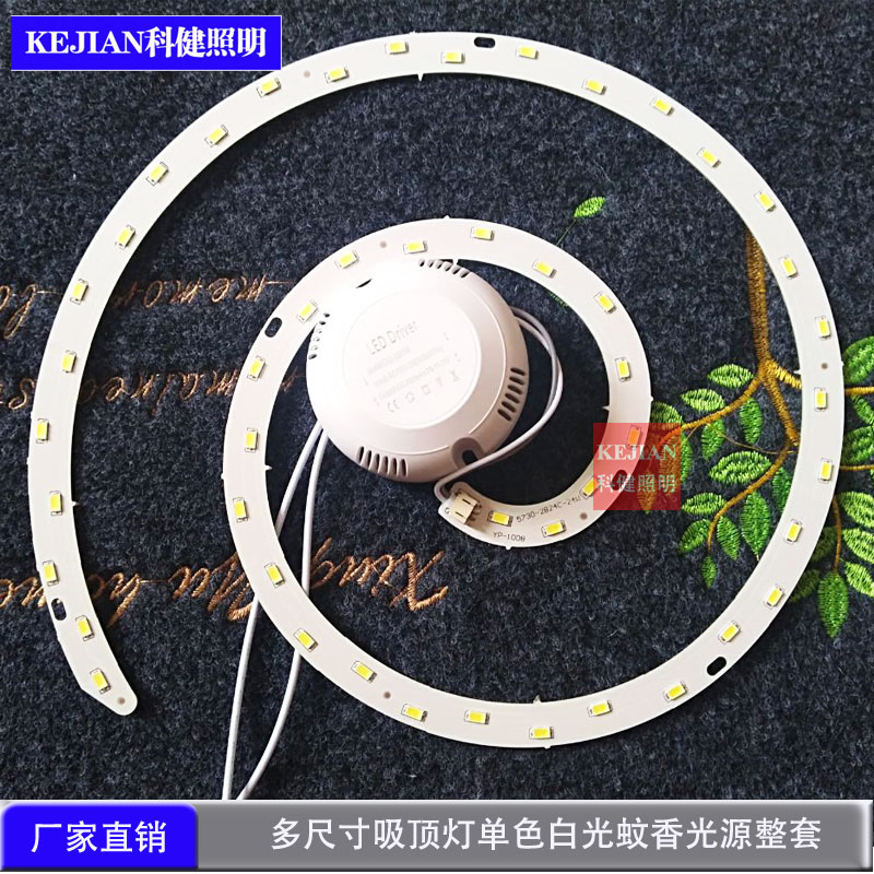 单色光源36w吸顶灯