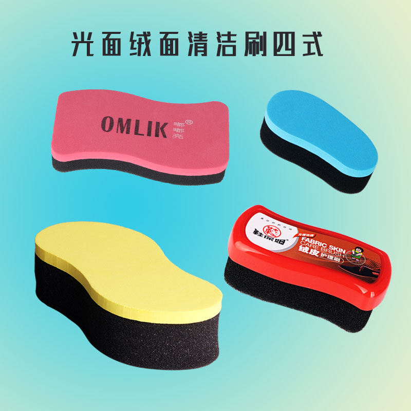 嘟嘟亮海绵擦多功能全棉手套鞋刷
