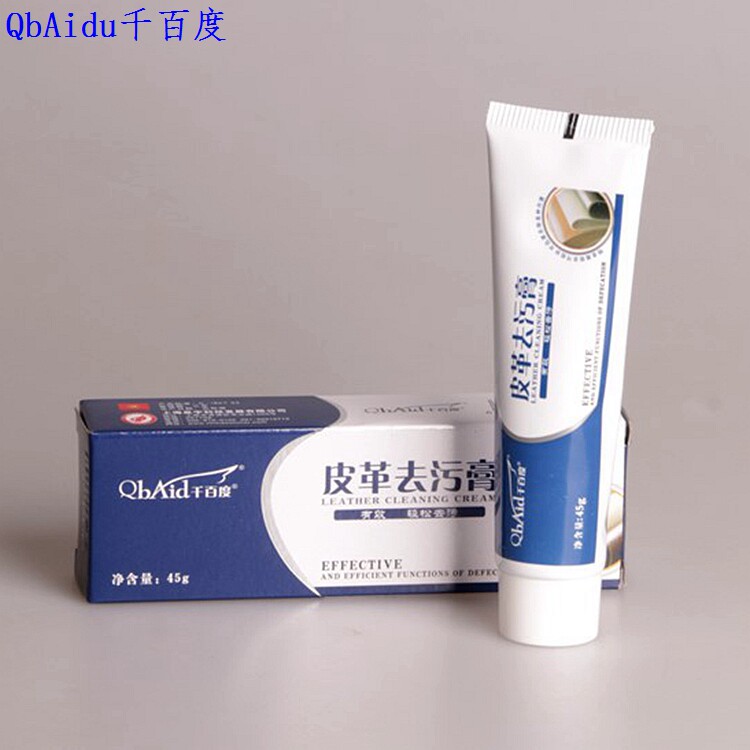 皮衣皮鞋保养清洁强力皮革无色