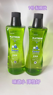 美琳白金高弹大卷烫黏稠烫白金烫宇煊烫发液粘稠晶体烫发粘稠状