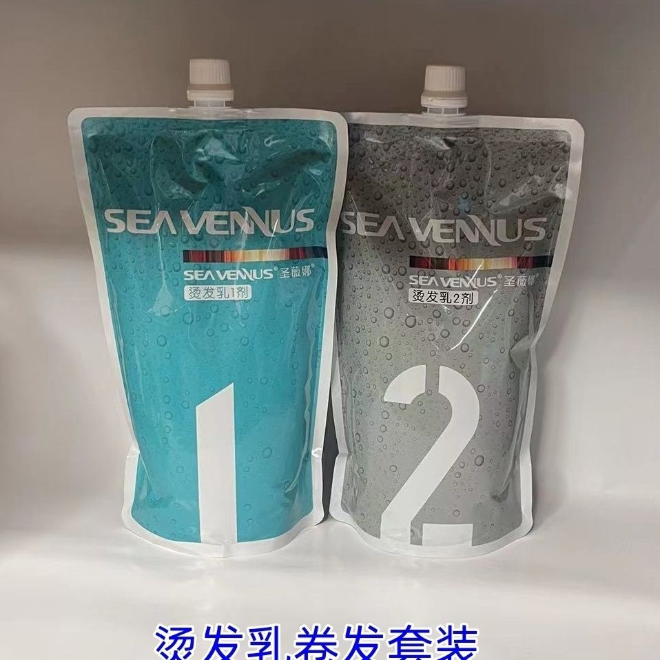 正品圣薇娜丝柔烫发乳900毫升软化丝柔直发膏离子陶瓷烫发至柔
