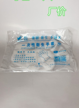 康宇一次性卫生手套加厚美容美发