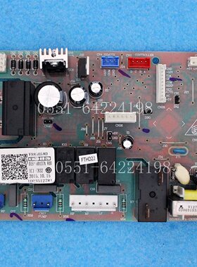 海尔空调 0151800137A 电路板 控制板 电脑板