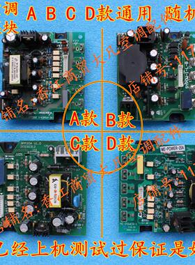 美的空调 KFR-26GW/BP-121 电脑板 控制板 R1 Y1-1