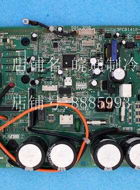大金空调 3PCB1412-79 3F010554 电脑板 电路板 功率电源模块