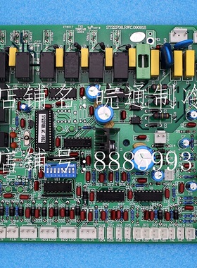 扬子水模块式水冷机组空调 LSRF-68C 电脑板 电路板 控制板 F08