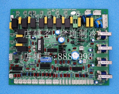 扬子模块水冷机电脑板扬子